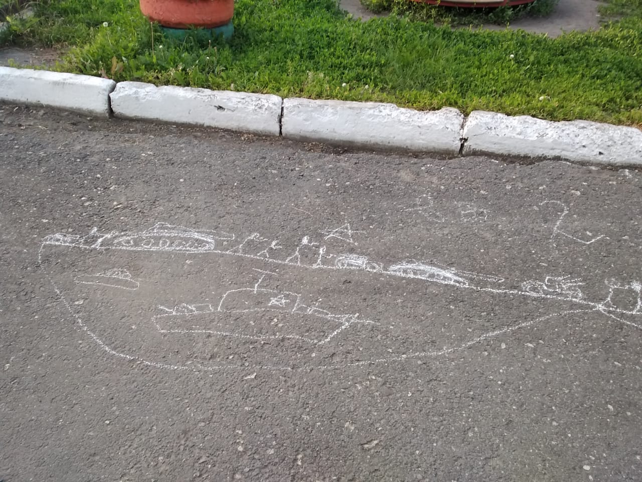 «Я рисую мелом» «Я рисую мелом»