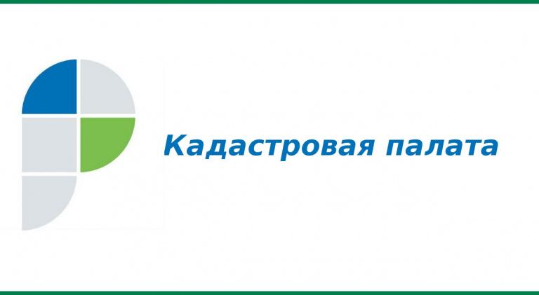 Специалисты Кадастровой палаты расскажут об особенностях осуществления учётно-регистрационных действий в отношении объектов капитального строительства Специалисты Кадастровой палаты расскажут об особенностях осуществления учётно-регистрационных действий в отношении объектов капитального строительства