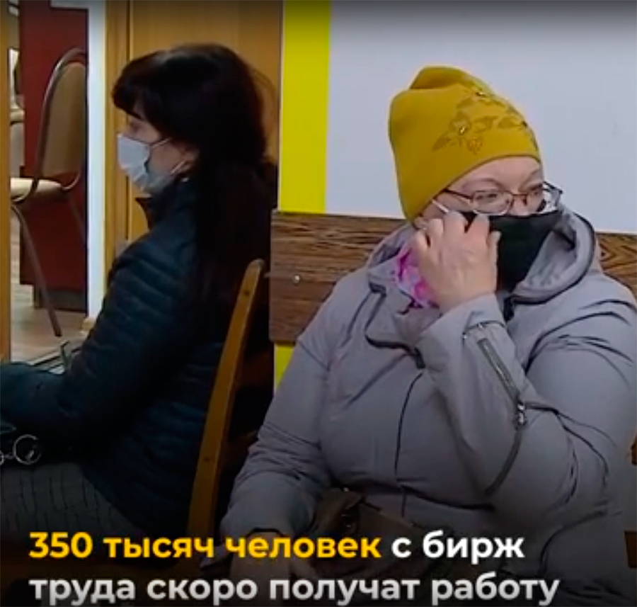 Новые субсидии ускорят трудоустройство безработных! Новые субсидии ускорят трудоустройство безработных!