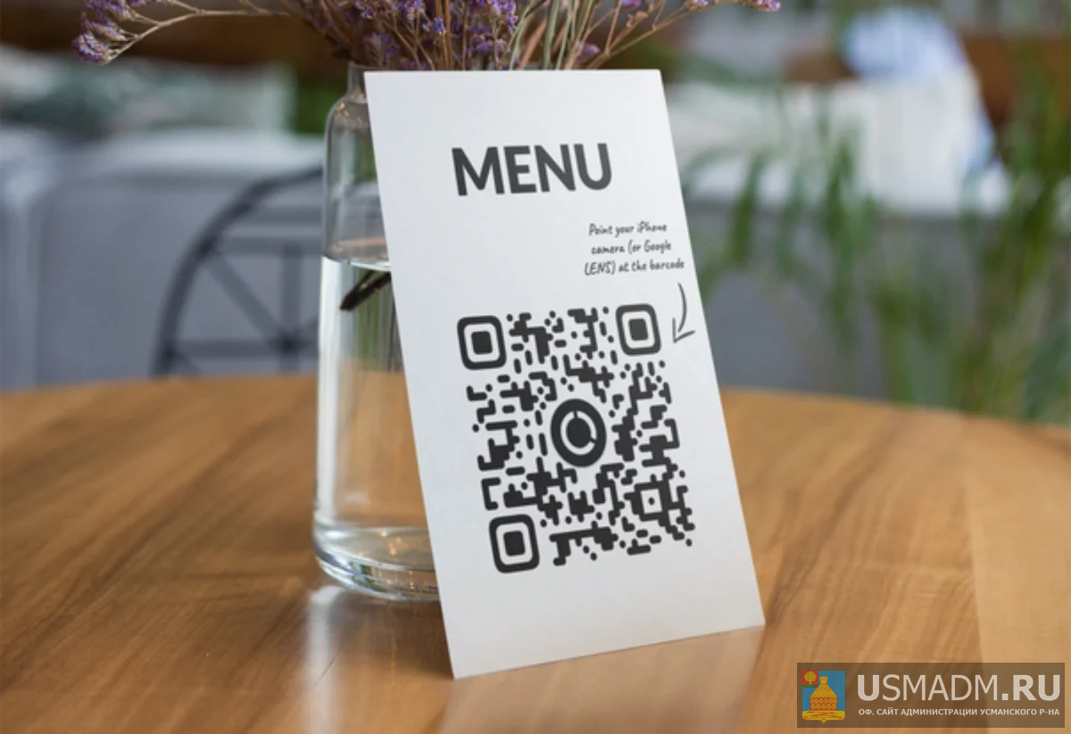 Информация  сферы потребительского рынка!