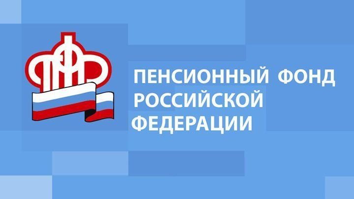 Свыше 36 тысяч липчан перешли на электронные трудовые книжки с начала года