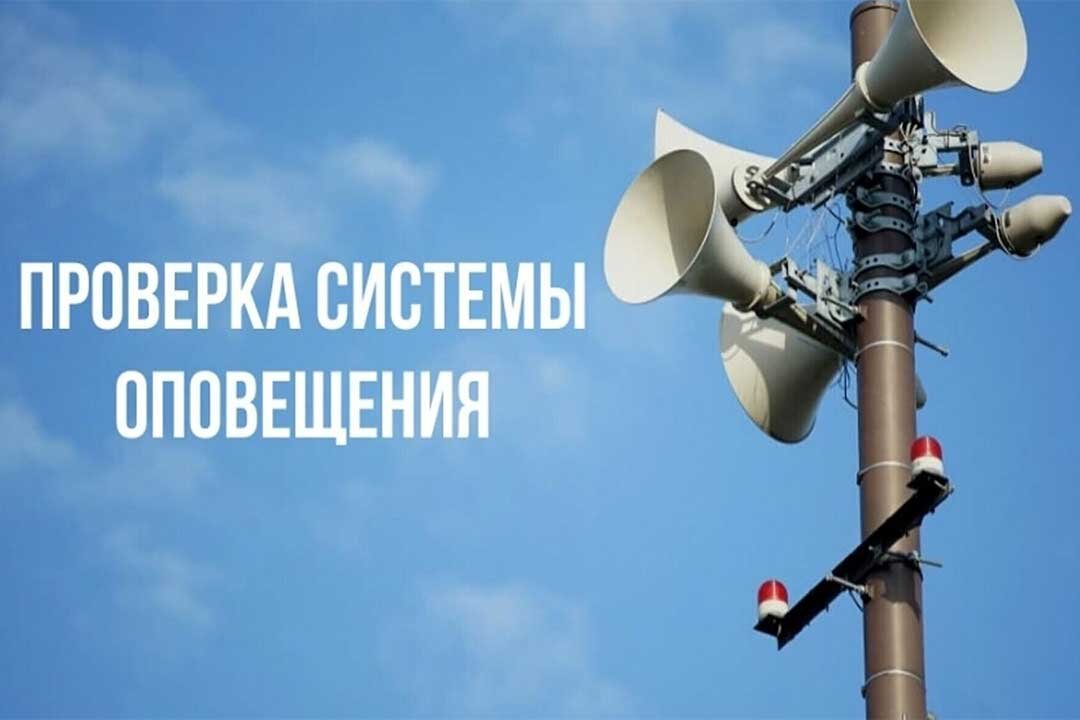 «ВНИМАНИЕ ВСЕМ !» «ВНИМАНИЕ ВСЕМ !»